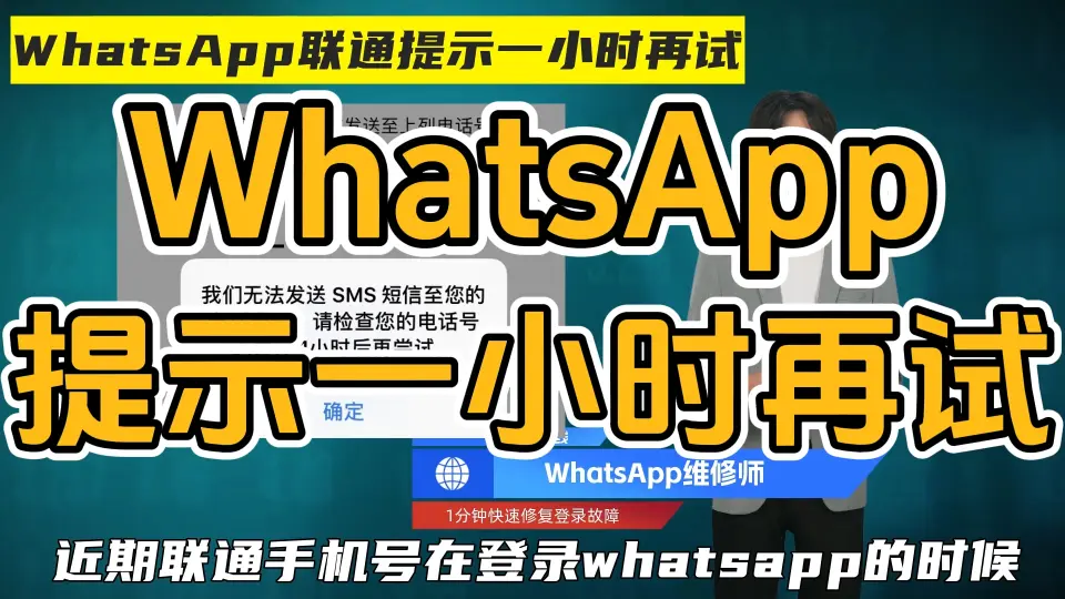 WhatsApp 图片