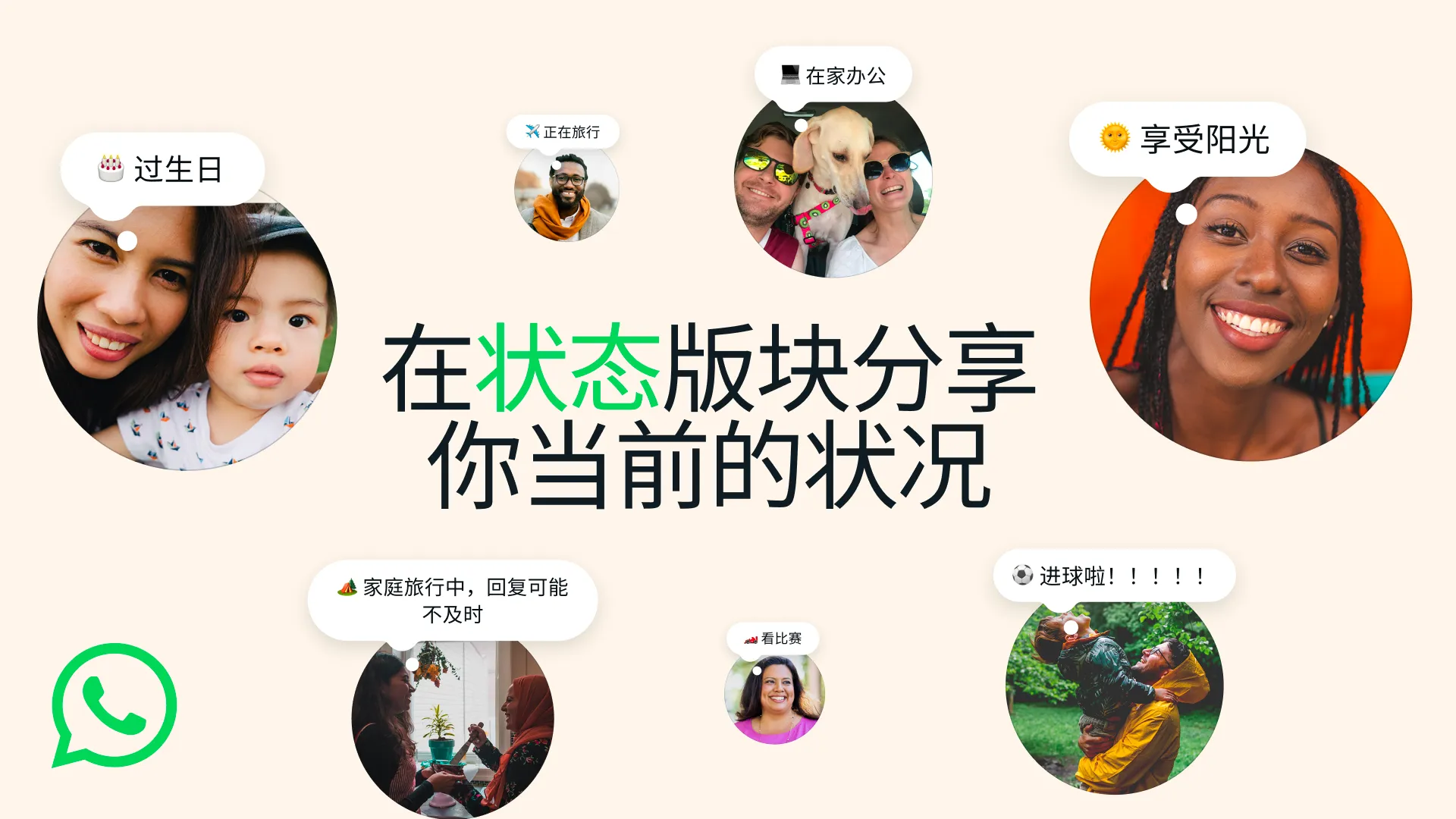 WhatsApp Web 搜索聊天记录 操作界面