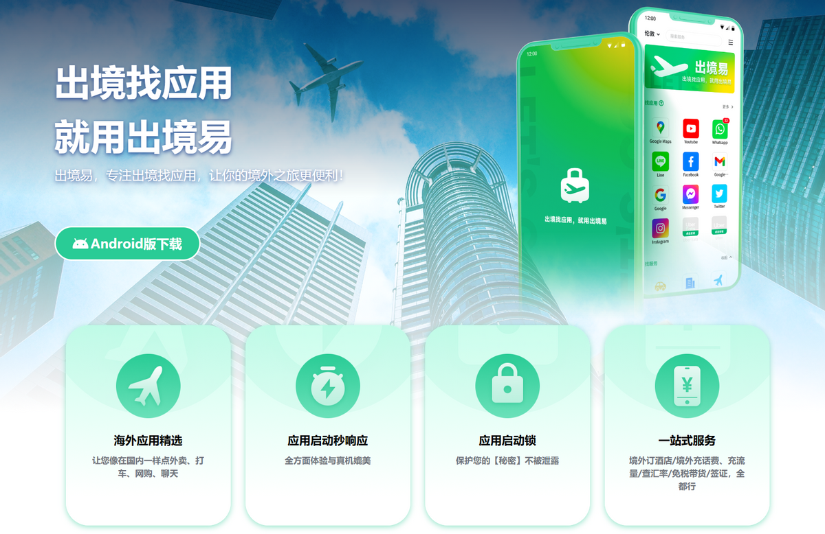華為應用商店有 WhatsApp手機版 嗎？