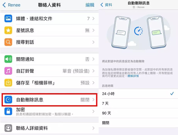 WhatsApp 删除对话对方会知道吗？