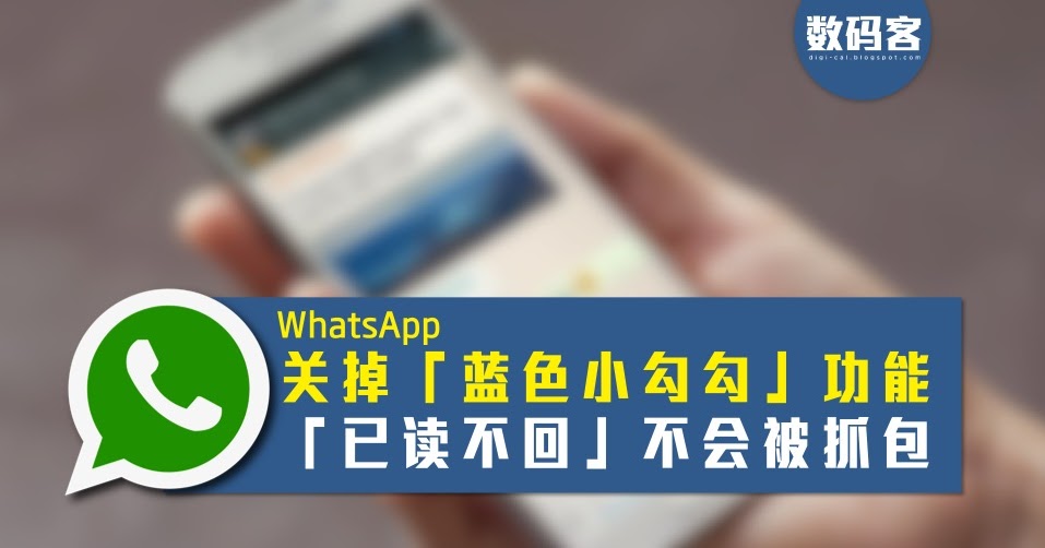 WhatsApp 网页版怎么一键标记已读？