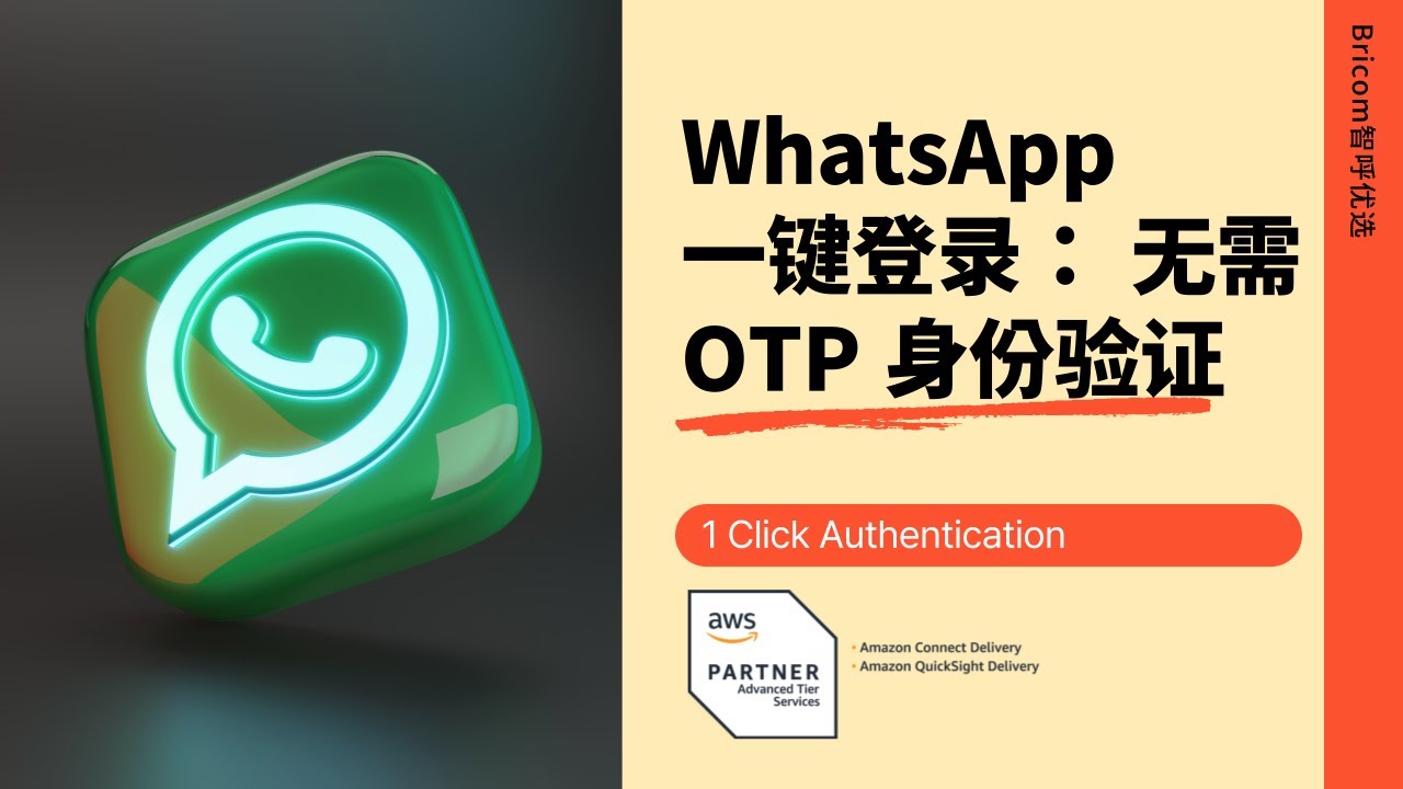 WhatsApp网页版 可以使用密码登录吗? 功能展示图