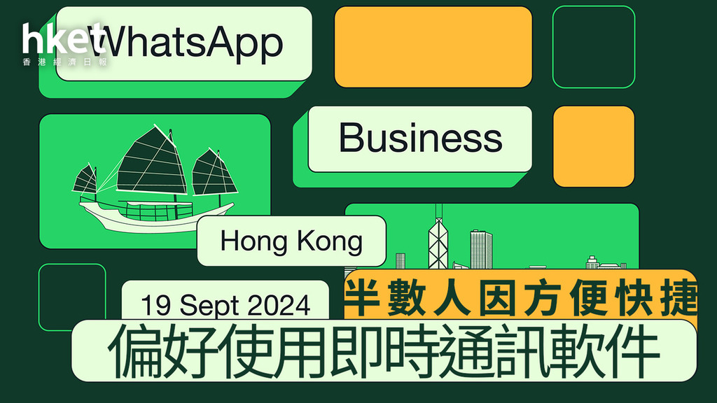 香港可以使用 WhatsApp 网页版吗？