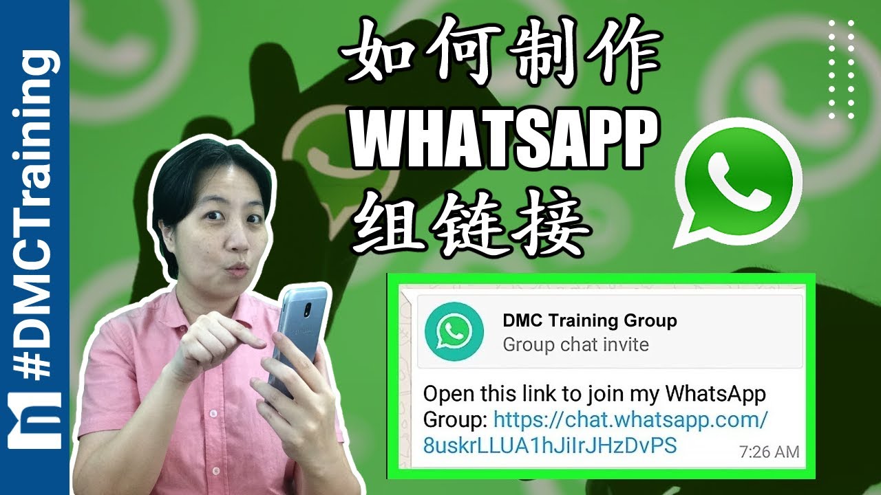 如何生成 WhatsApp桌面版 链接？