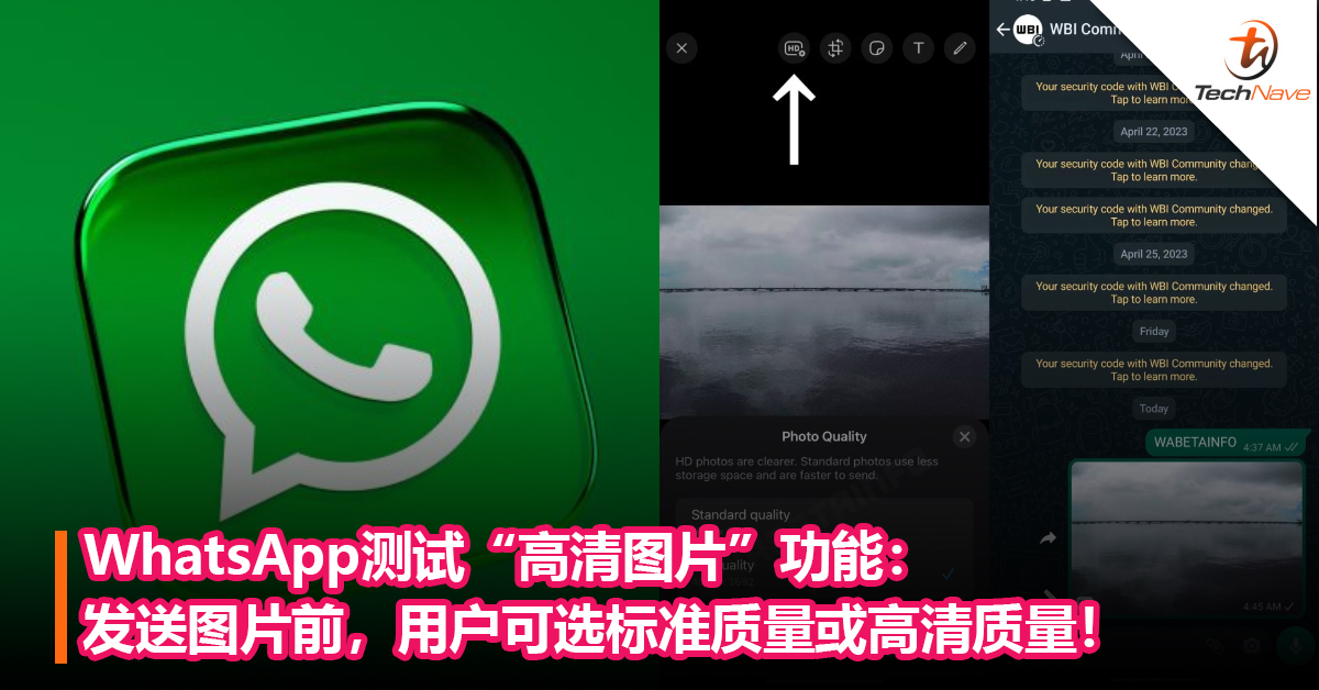 为什么发送到 WhatsApp网页版 的照片不清晰？
