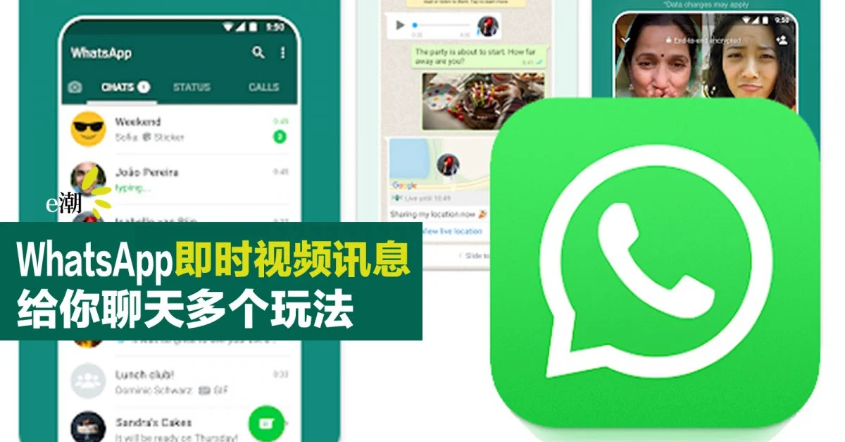WhatsApp网页版 可以发送视频吗? 示意图