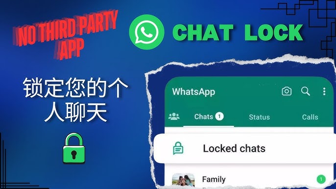 WhatsApp网页版如何隐藏聊天记录? 步骤截图