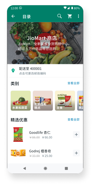 如何在 PC 下载 WhatsApp PC版？ 功能展示图