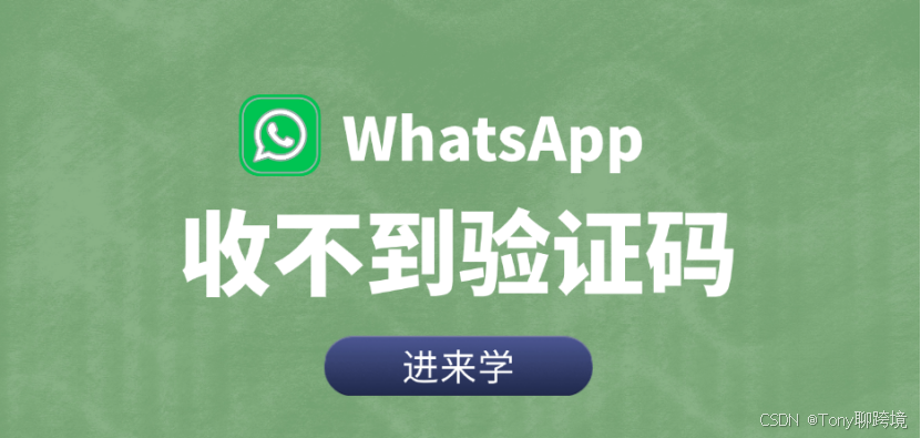 如何在 PC 下载 WhatsApp PC版？ 登录界面截图