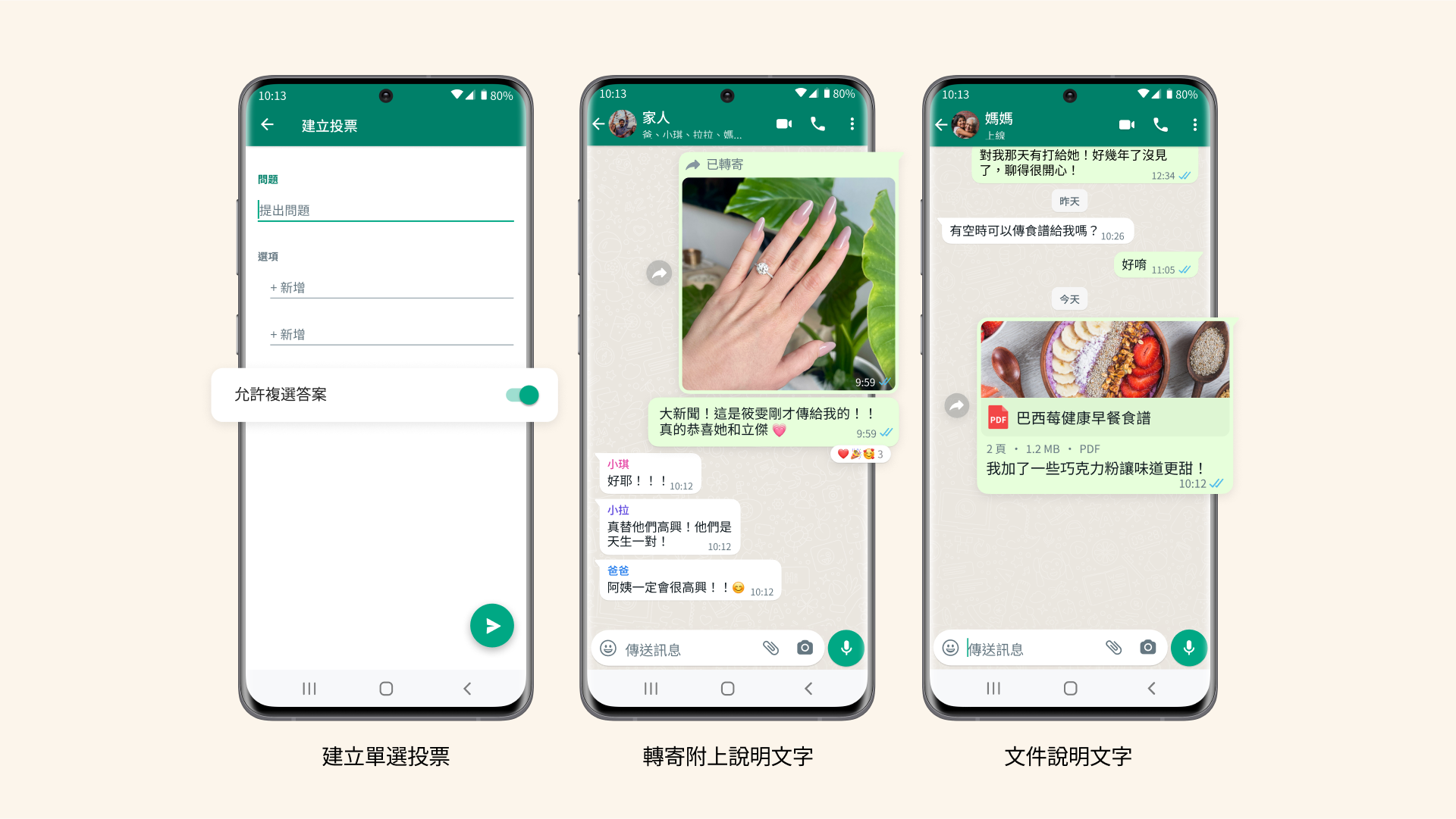 WhatsApp 网页版 收不到短信验证码怎么办？ 页面展示图