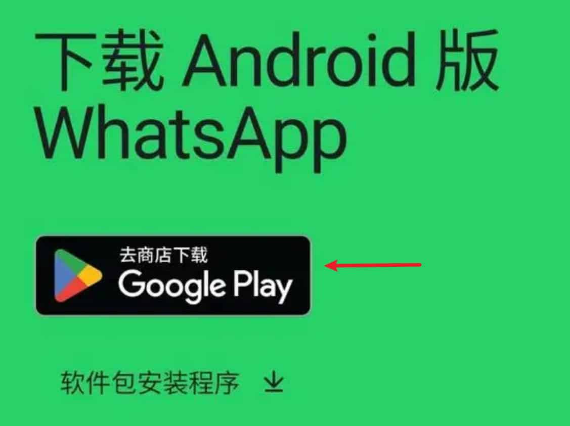 如何导出 WhatsApp网页版 聊天记录？ 功能展示图