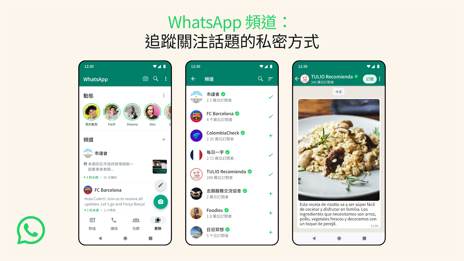 WhatsApp 手机版 收不到 +86 短信验证码怎么办？ 说明图片