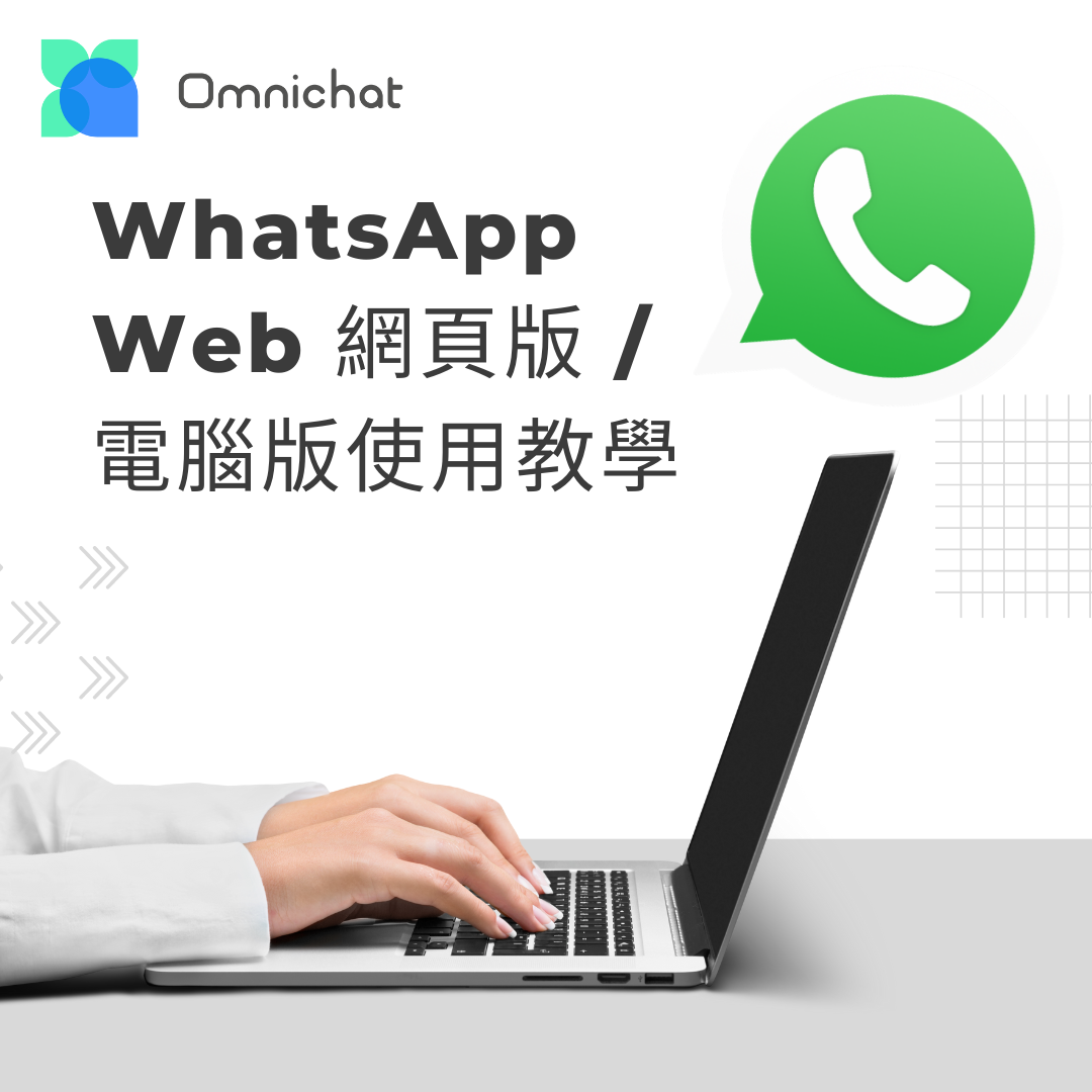 WhatsApp 手机版 收不到 +86 短信验证码怎么办？ 功能展示图