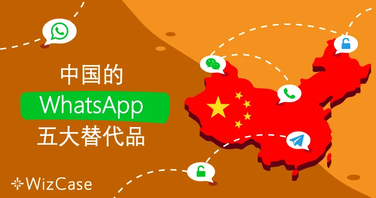 为什么在中国大陆无法使用 WhatsApp？ 登录界面截图