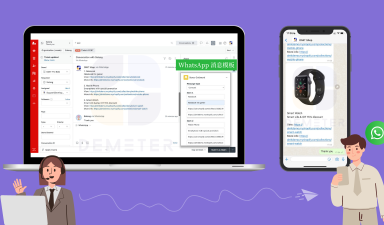 WhatsApp 手機版從哪裡可以下載？ 页面展示图