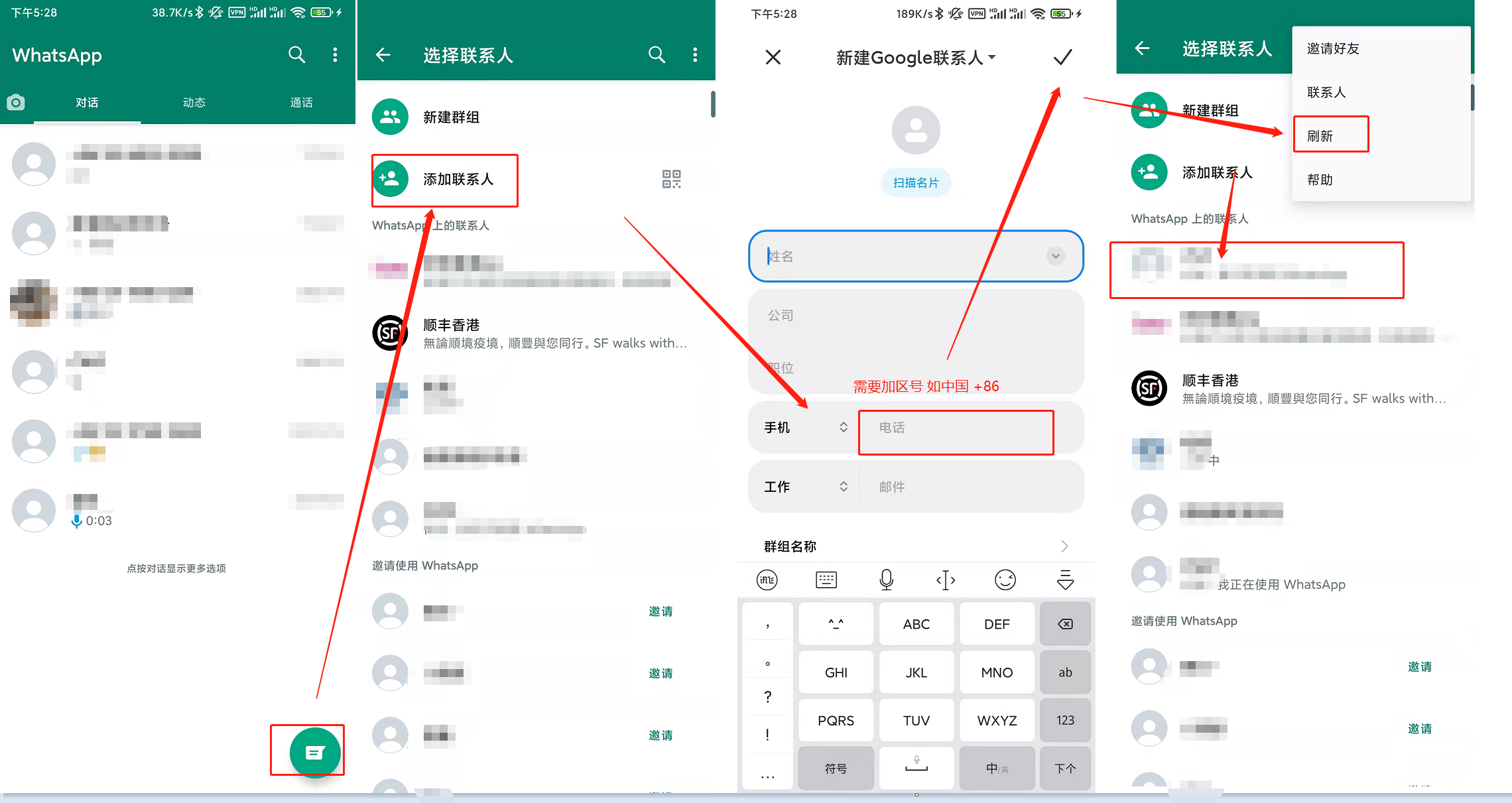 如何退出 WhatsApp网页版 群聊？ 说明图片