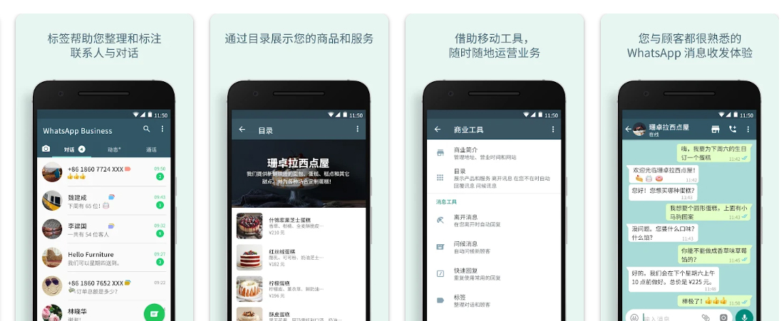 WhatsApp网页版 带消息撤回功能吗? 页面展示图
