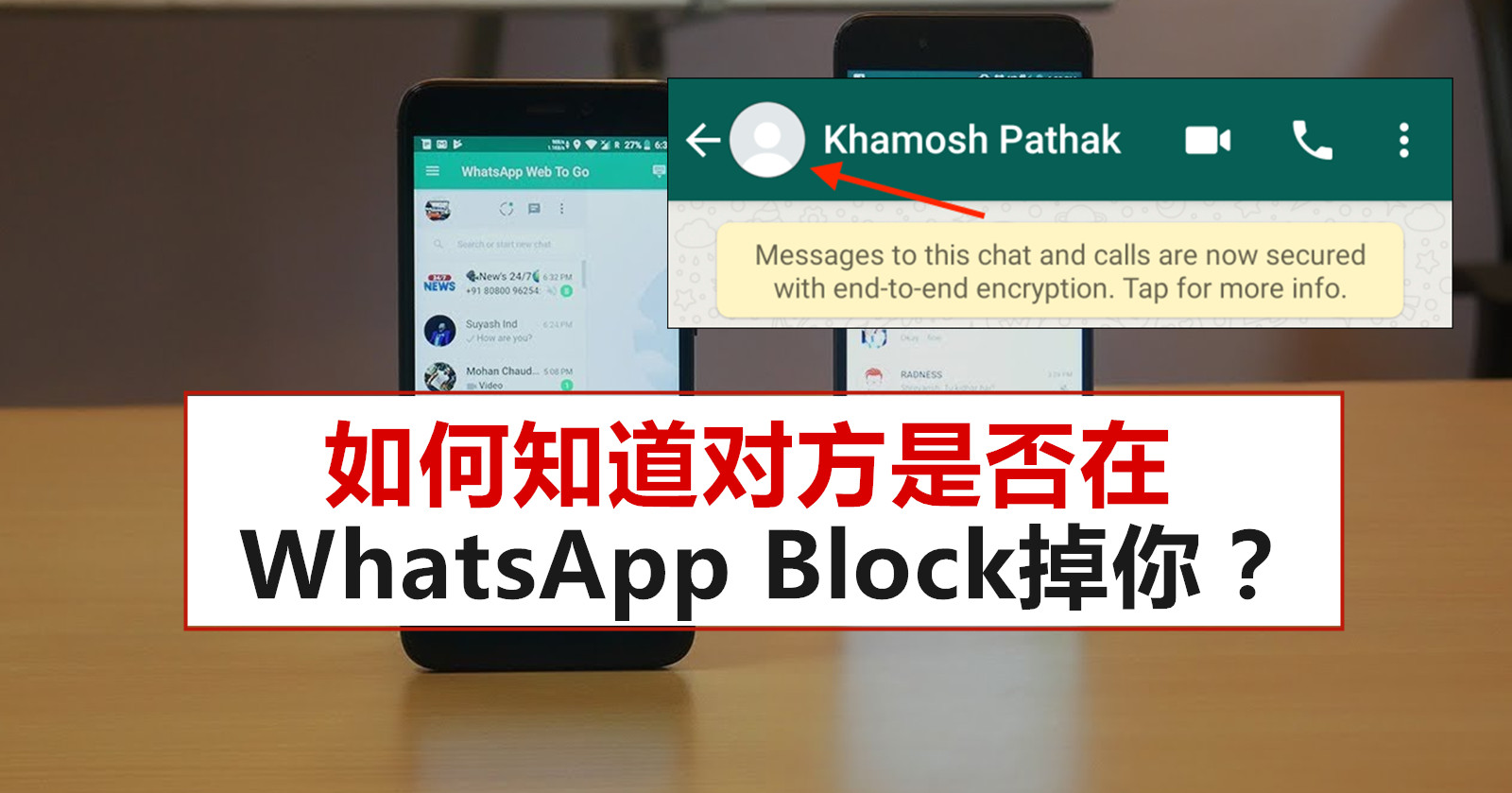 WhatsApp PC 版 可以翻译消息吗？ 登录界面截图