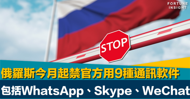 為什麼 WhatsApp網頁版 會在某些地方被禁止？ 示意图