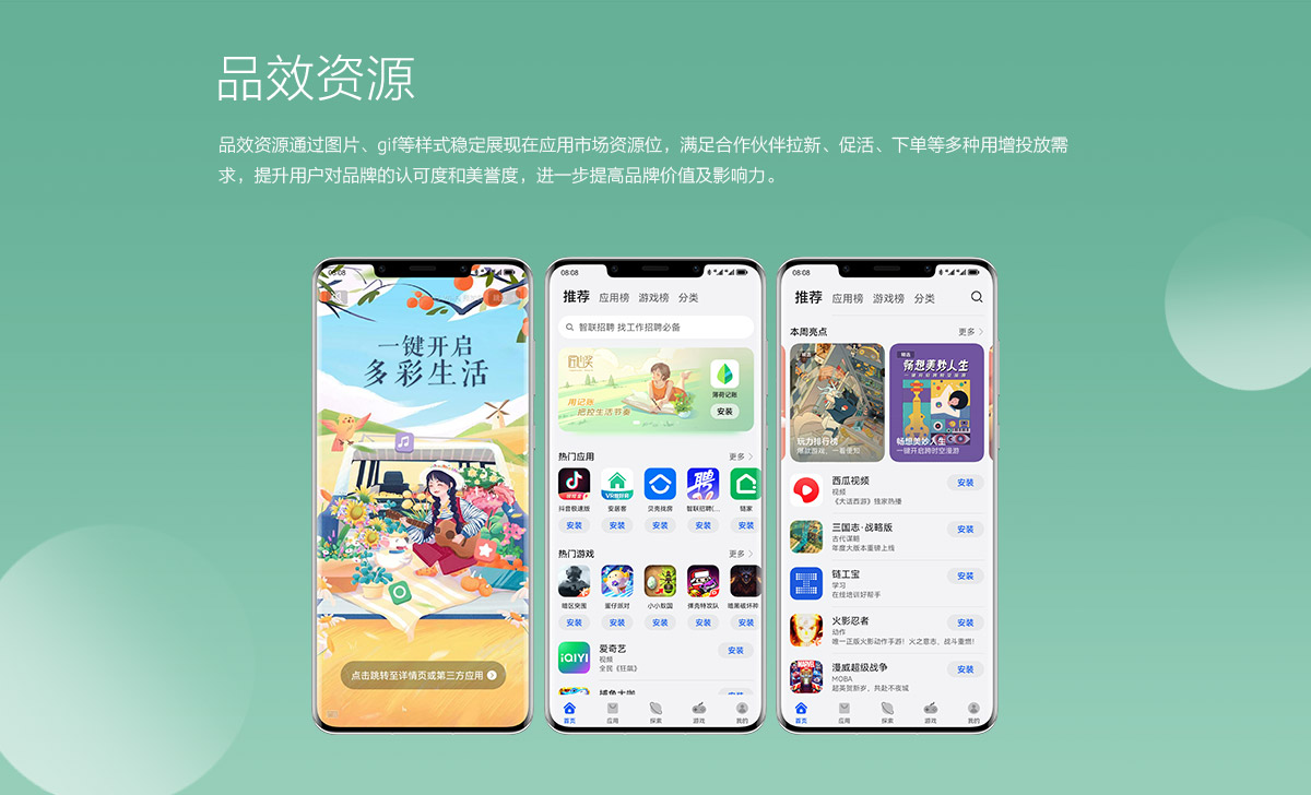 WhatsApp 如何同步到 PC? 操作界面图