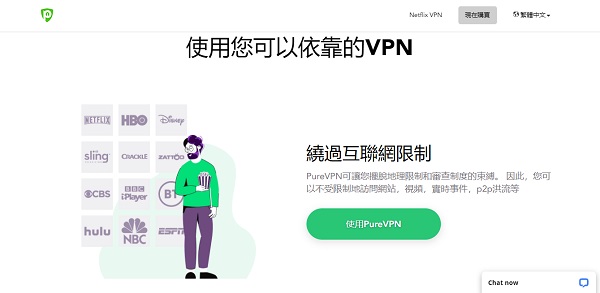 中國大陸能下載 WhatsApp 嗎? 使用教程图
