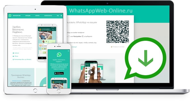 WhatsApp 每个设备能注册几个账号？ 步骤截图