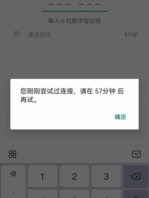 華為手機要如何註冊 WhatsApp？ 使用教程图