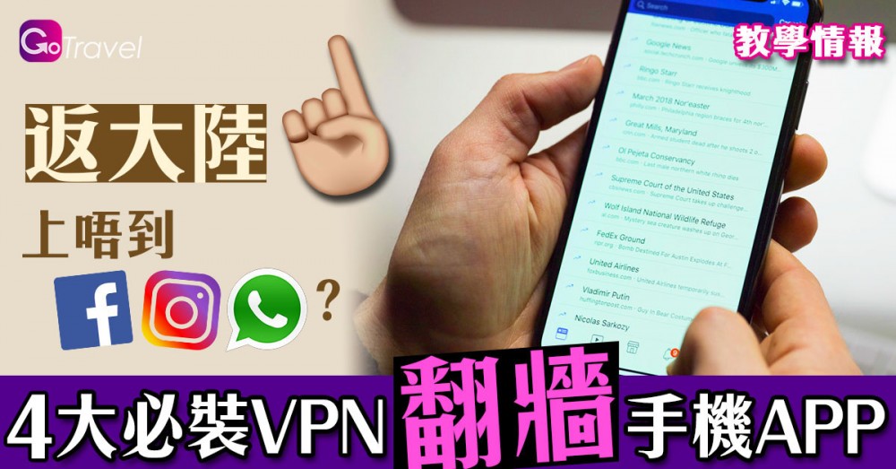 前往中國大陸可以使用 WhatsApp網頁版 嗎？ 页面展示图