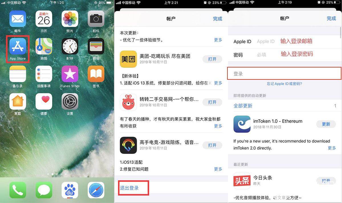 在中國大陸怎麼下載 WhatsApp手機版？ 说明图片