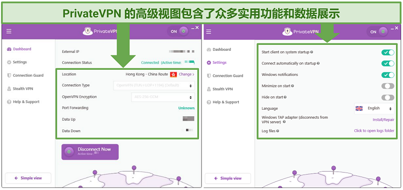 中国大陆旅游可以用 WhatsApp桌面版 吗？ 示意图
