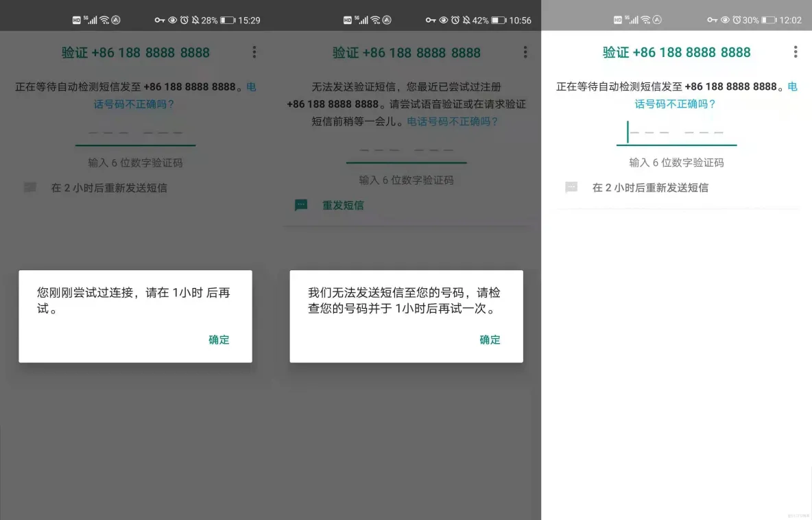WhatsApp 网页版登录不了怎么办？ 步骤截图