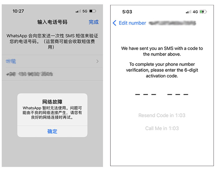 如何注册新的 WhatsApp 账号？ 页面展示图