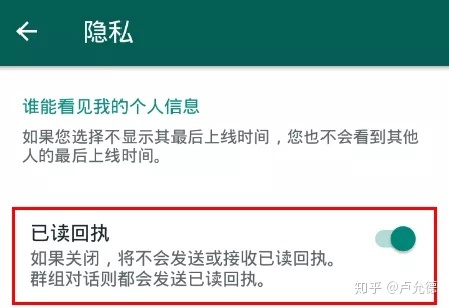 WhatsApp 网页版怎么一键标记已读？ 示意图