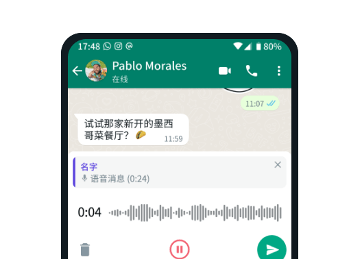 WhatsApp网页版 登录界面截图